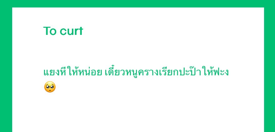 ครางดัง ๆ นะคะ เดี๋ยวป๊าแยงหีลึก ๆ