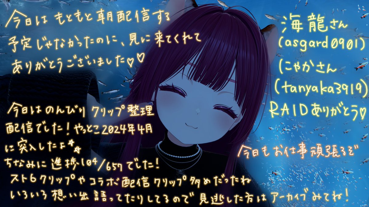 ゆきまる⛄(ukima_l) (@ukima_l) / Posts / X