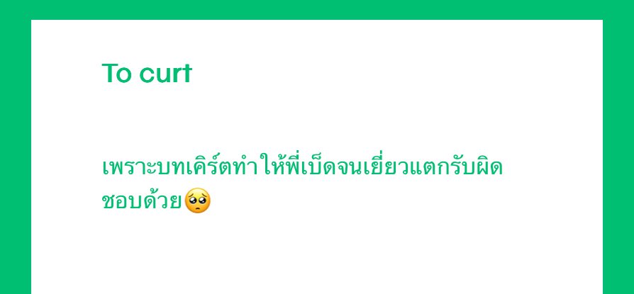 ทักมาหาผมเร็วคนเก่ง