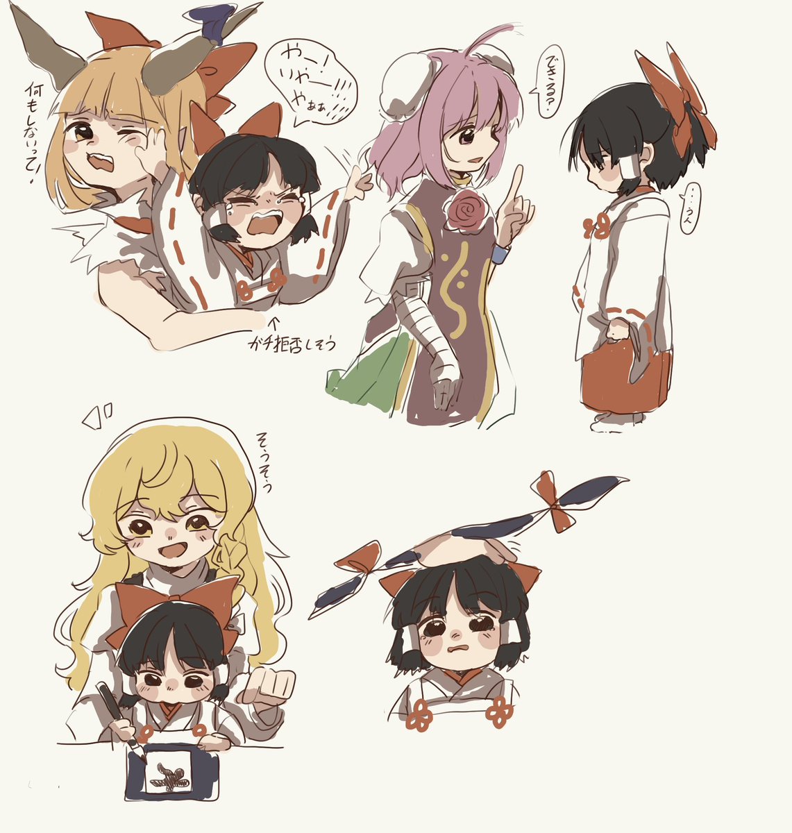 Matumatu_006's tweet photo. 昔に描いた幼い霊夢さんのお絵描きを再掲します…。 https://t.co/VzZHOWw3Cw
