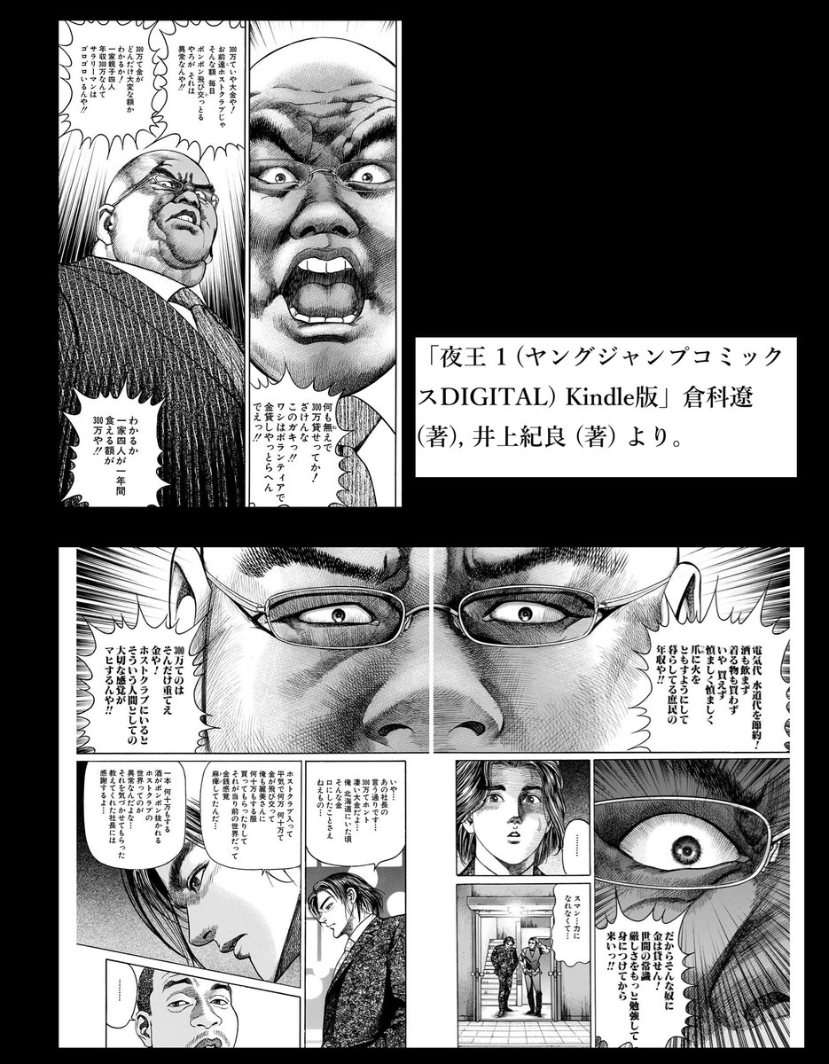 このまま「夜王」の頃のように、一家四人がギリギリ年間３００万円で暮らせた『有事の円買い』『ハードカレンシー （強通貨）』な社会を取り戻せればなあ。私みたいな貧困層は資産の大半を日本銀行券で保有せざるを得ないんだよ……。／円、一時152円台前半＝約3カ月ぶり高値  ...