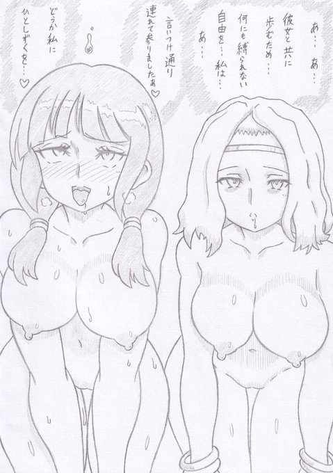 遊戯王OCGより堕天使洗脳