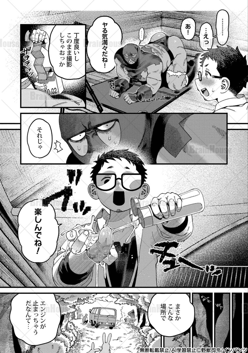 野獣司令 tweet media