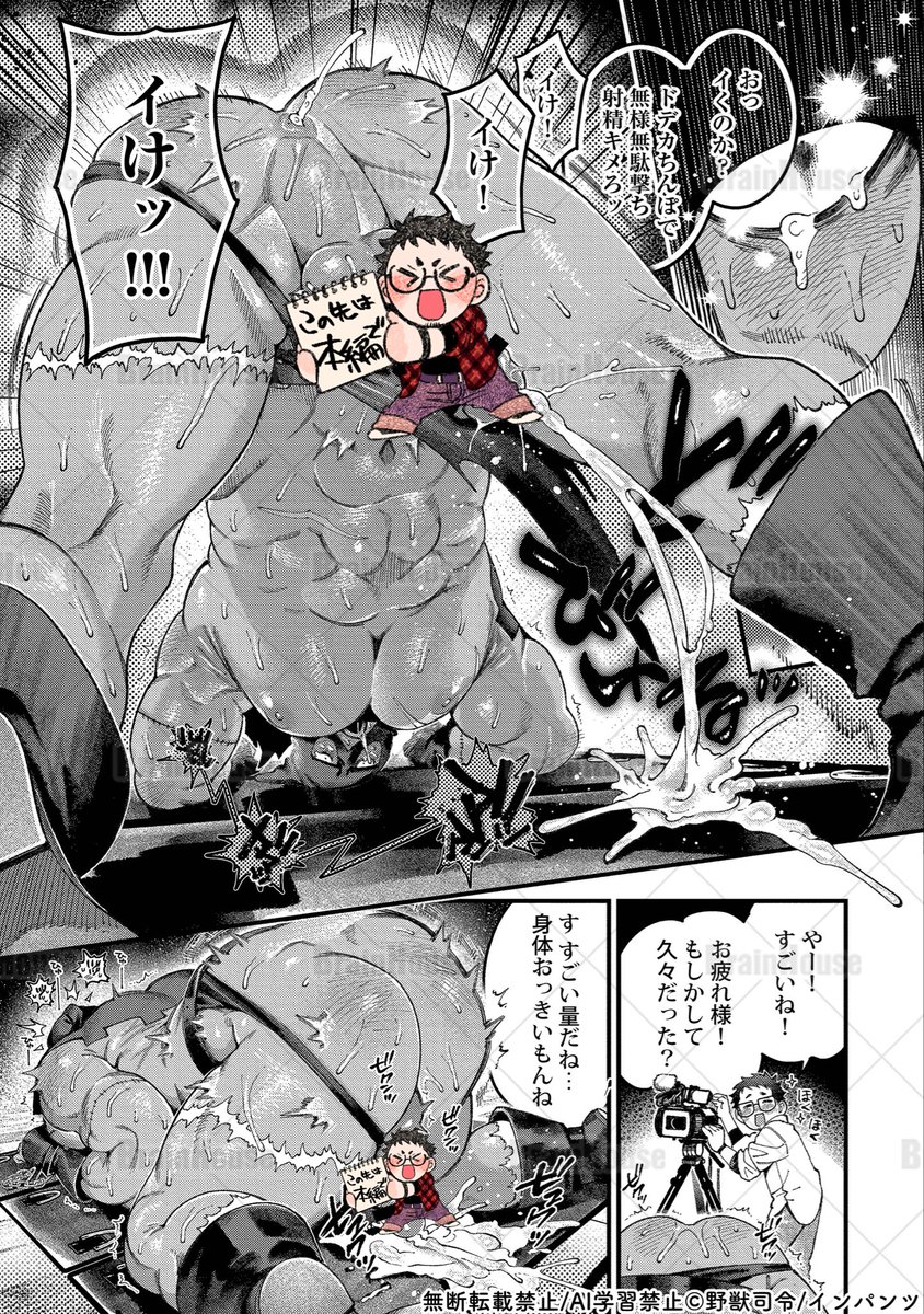 野獣司令 tweet media
