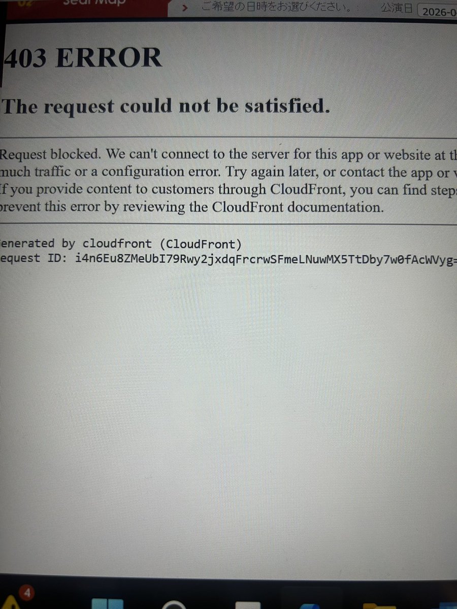 昨夜も今朝も入ってものの1、2分で座席画面が真っ白に、そして403ERROR