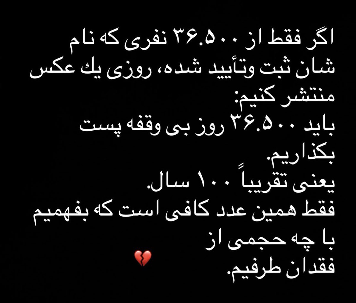 Kimia Alizadeh tweet media