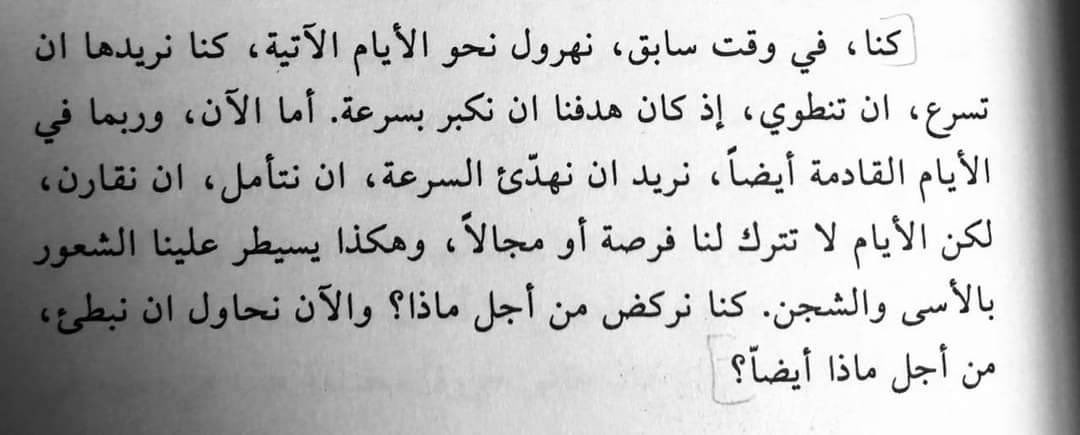بتول 🎈 (@_balahmadi) on Twitter photo 