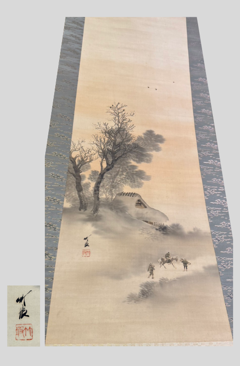 買取実績のご紹介：尾竹竹坡 掛け軸】 尾竹竹坡（おたけ ちくは、1878