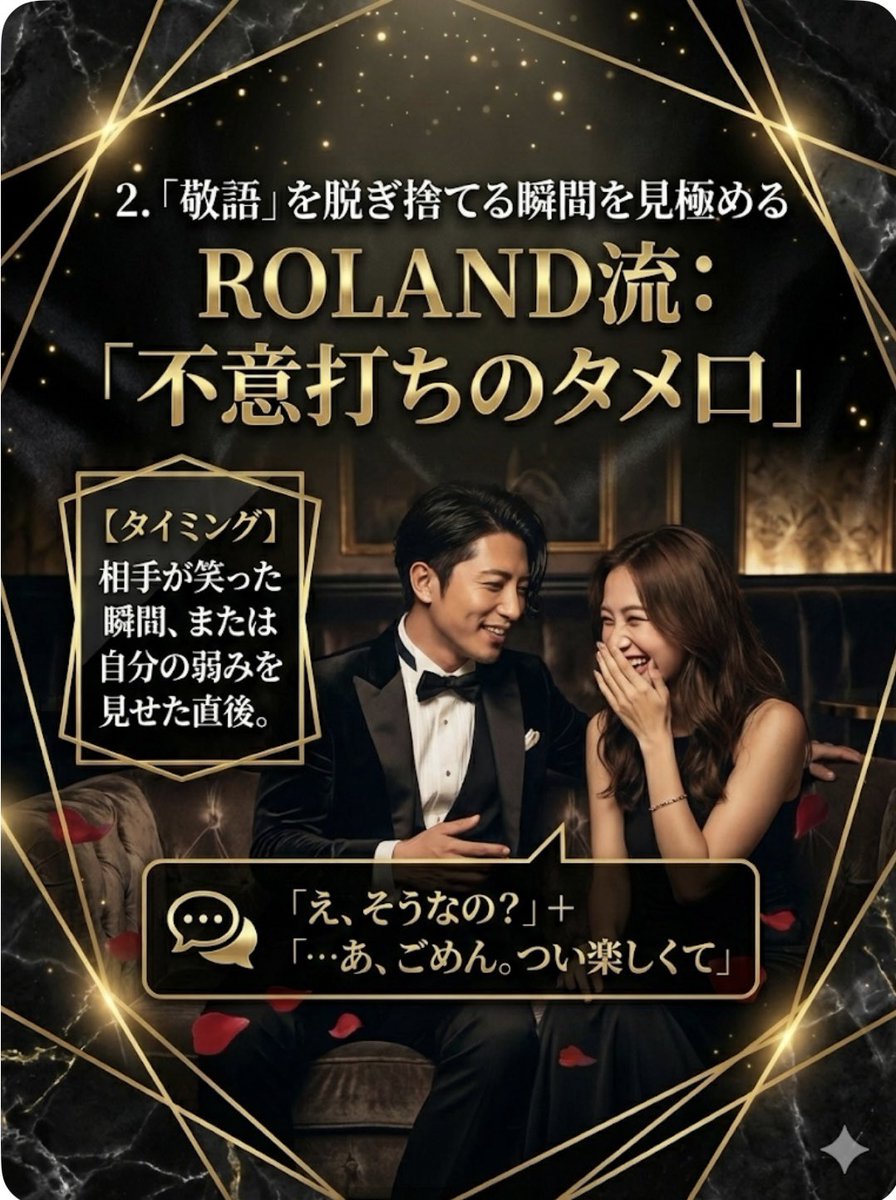SweetColor2024 tweet picture