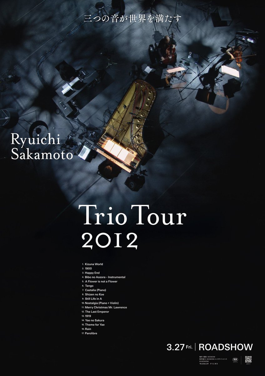 wowowfilms's tweet photo. ピアノ、チェロ、ヴァイオリン

#坂本龍一 が辿り着いた
“トリオ”という究極の形

あともう少しで
#予告映像 がお届けできそうです☺️

どの楽曲が登場するのか
予想してみてください🎶

セットリストは
メインビジュアルにもございます↓↓↓

🔗 https://t.co/uePQFsrrxB https://t.co/NcUnH4rMm9