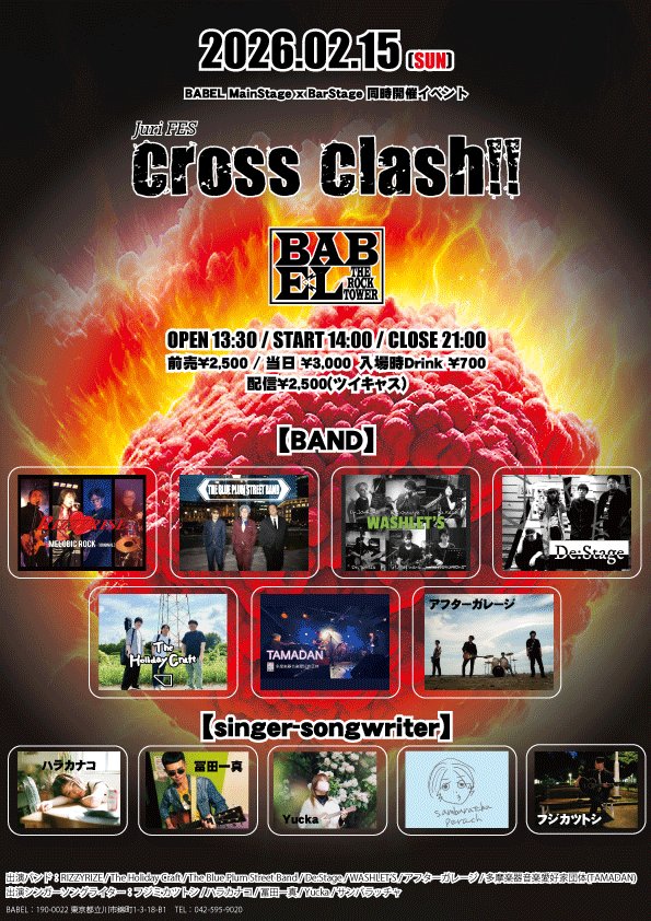 The Blue Plum Street Band tweet media