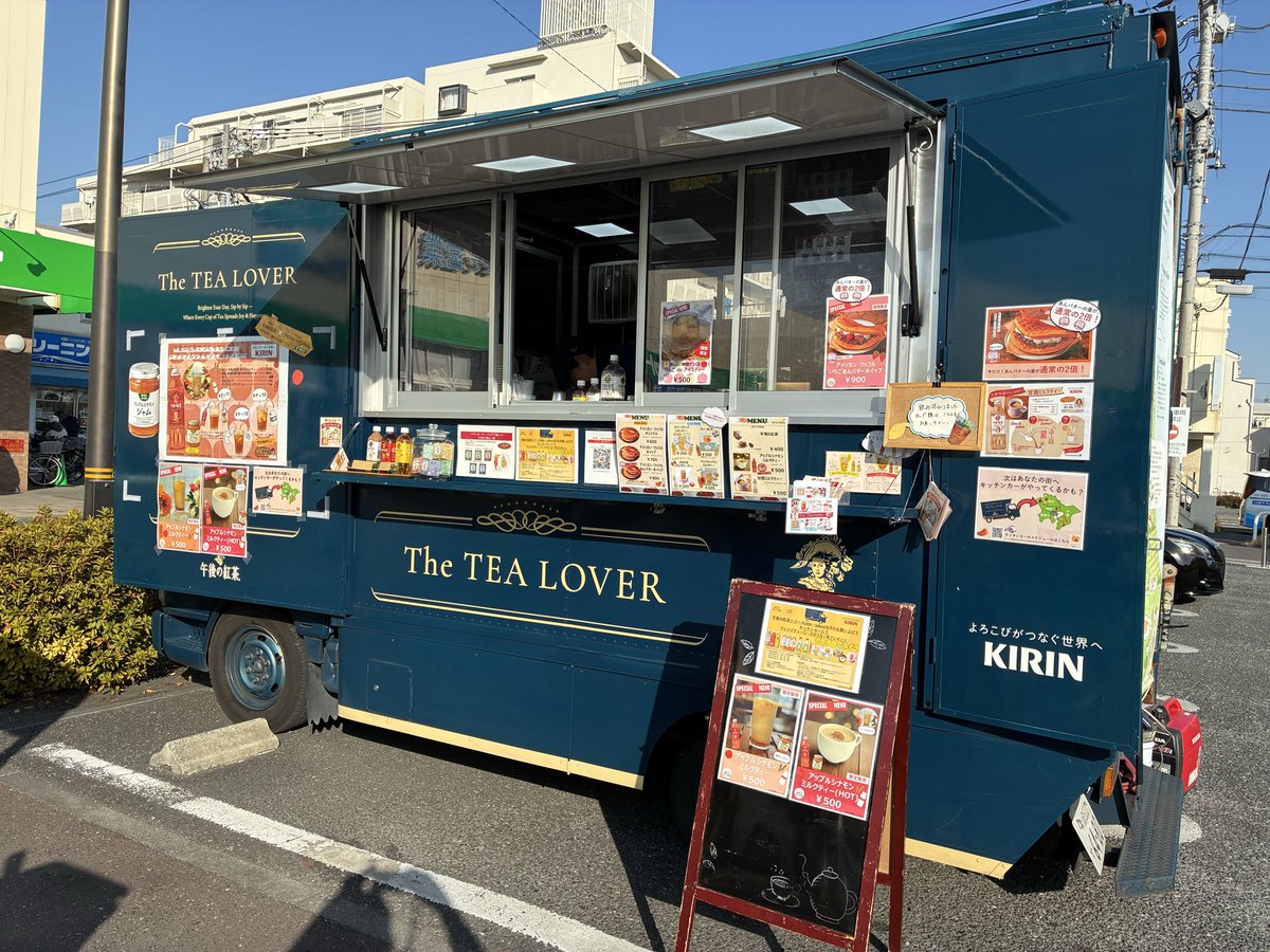 218summit's tweet photo. サミットストア保木間店限定🍀
午後の紅茶キッチンカーがやってきました🚌

⛄️本日最終日です❣️⛄️

午後の紅茶シリーズ400〜500ml4️⃣本
お買い上げレシートでオリジナルティーを1杯プレゼント🎁

詳しくは店内ポスター・サービスカウンターにお問い合わせ下さい！
お待ちしてま〜す🍹 https://t.co/lG8pnSpDvi