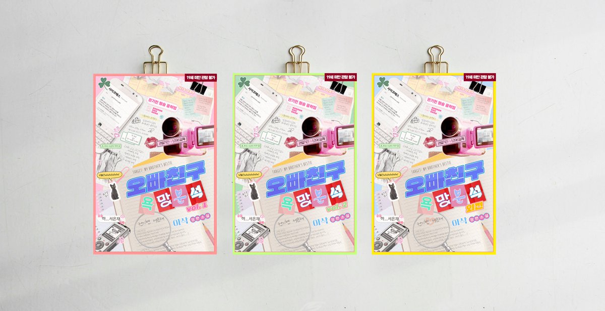 PLUTO STUDIO 플루토 스튜디오 (@plutonostudio) / Posts / X