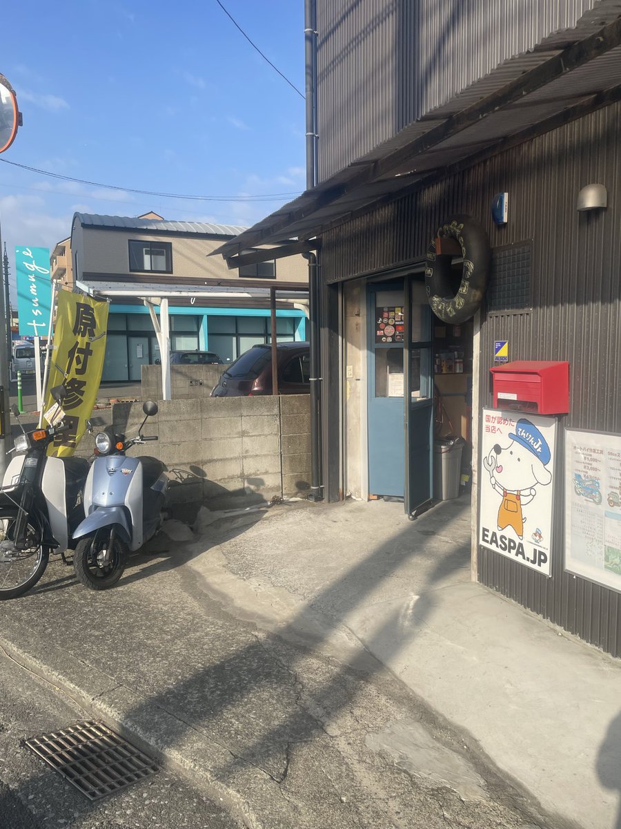 PIT coffee GARAGE(旧:サムライソードＸ) (@Xdn7CswordX) / Posts / X