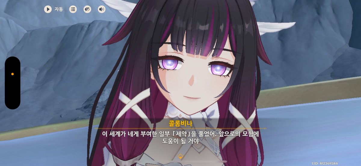 411venti's tweet photo. 루미콜롬🫰😔 https://t.co/Mewv3mGtV3