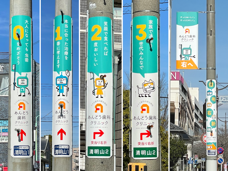 病院広報バロンデセ tweet media