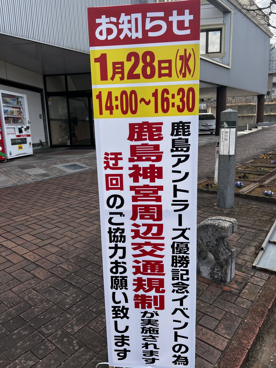 Post by Ken on X: さて行くか