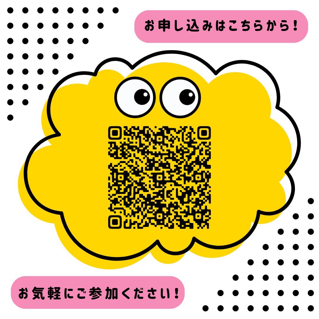iryscommunity's tweet photo. 寒い日が続きますが、みなさまいかがお過ごしでしょうか？
2月は28日土曜日にオープンデーを開催します🍫📕📚
詳しくは↓↓↓の画像&amp;ALTをチェック！
お申し込みはこちらから
https://t.co/AddYYlHHOe https://t.co/56AvG2Srok