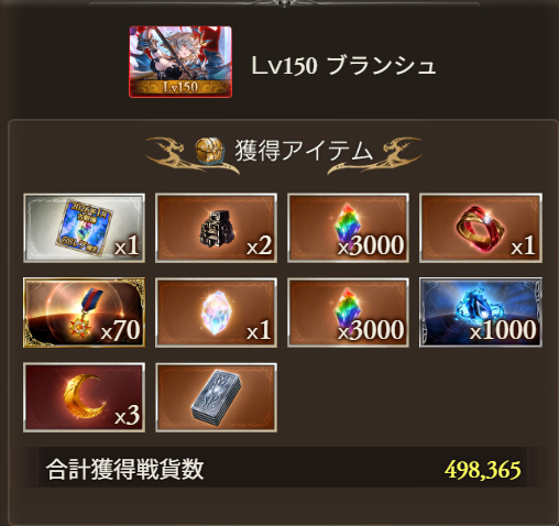 Terror777_gbf's tweet photo. いつもの…じゃなかった！
ﾔﾀ━━━━━━ヽ(ﾟ∀ﾟ)ﾉ ━━━━━━!!!! https://t.co/K7WXA4mzbB