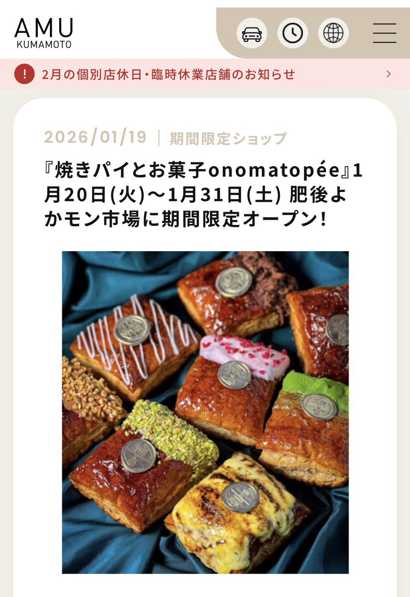 nowa1110's tweet photo. 軽い気持ちでパイ買いに来たら既に大行列!!
噂には聞いてたけどすげー!!!!
美味しいのかな〜楽しみ🥰 https://t.co/JMiAzoHoiM