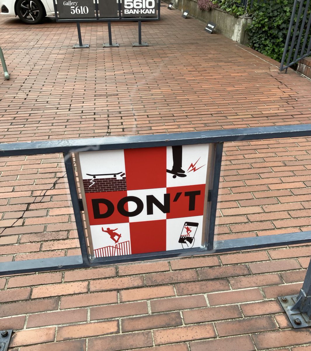ここって表参道ですね