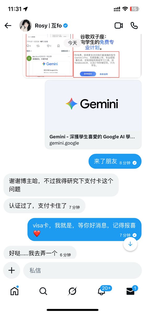 分享使者❤️ tweet media