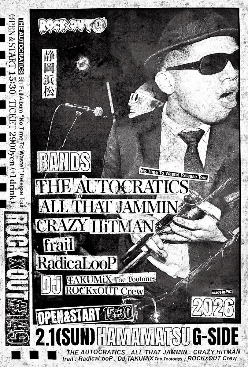 THE AUTOCRATICS tweet media