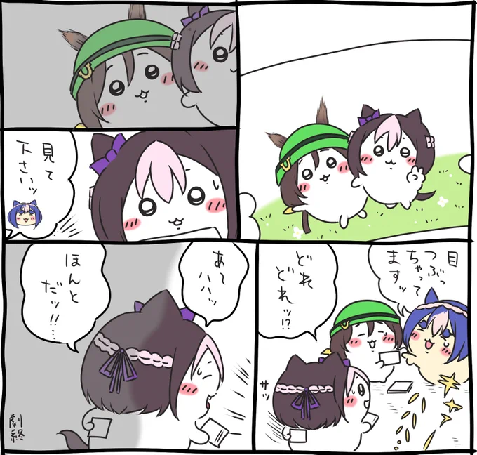 心霊写真編 