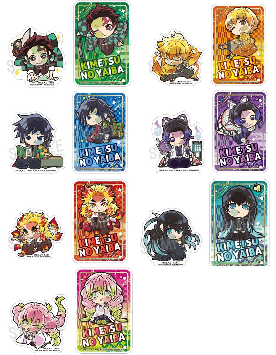 鬼滅の刃 コレクションセット　今月破棄！ Amazon.co.jp: 新品未開封 鬼滅の刃 1～23巻 吾峠呼世晴 未読品 全巻