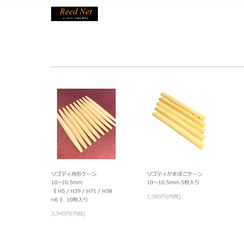 Reed Net (@reed_net) / Posts / X