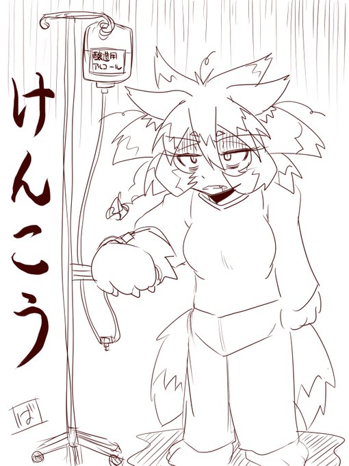 今年最初の絵の投稿がこれでいいんか⋯('・ω・`) 