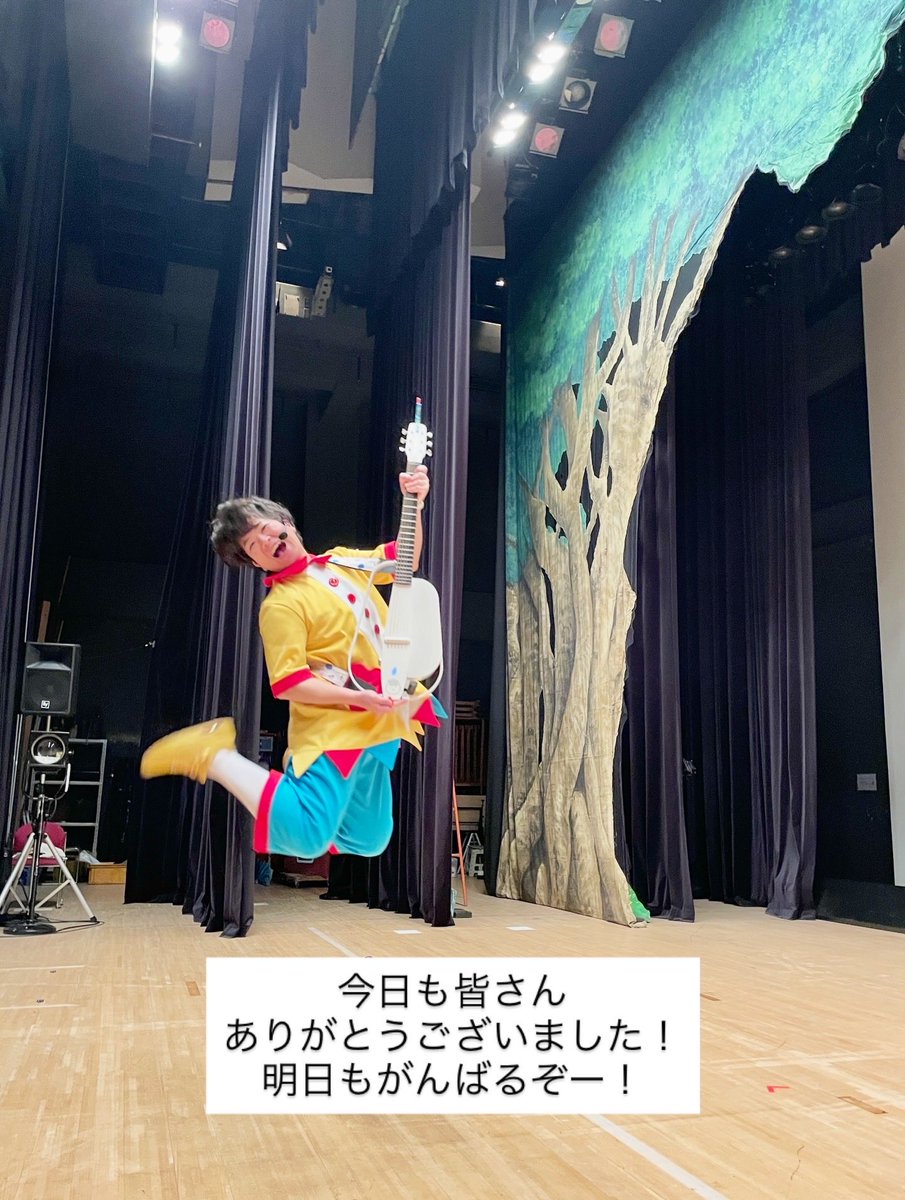 Photo Diary  2026.1.26
劇団飛行船「赤ずきん」ステージ×gaagaaS DAY1
東京都墨田区私立幼稚園連合会様

#劇団飛行船
#gaagaaS #ガーガーズ
#歌遊び #ファミリーコンサート