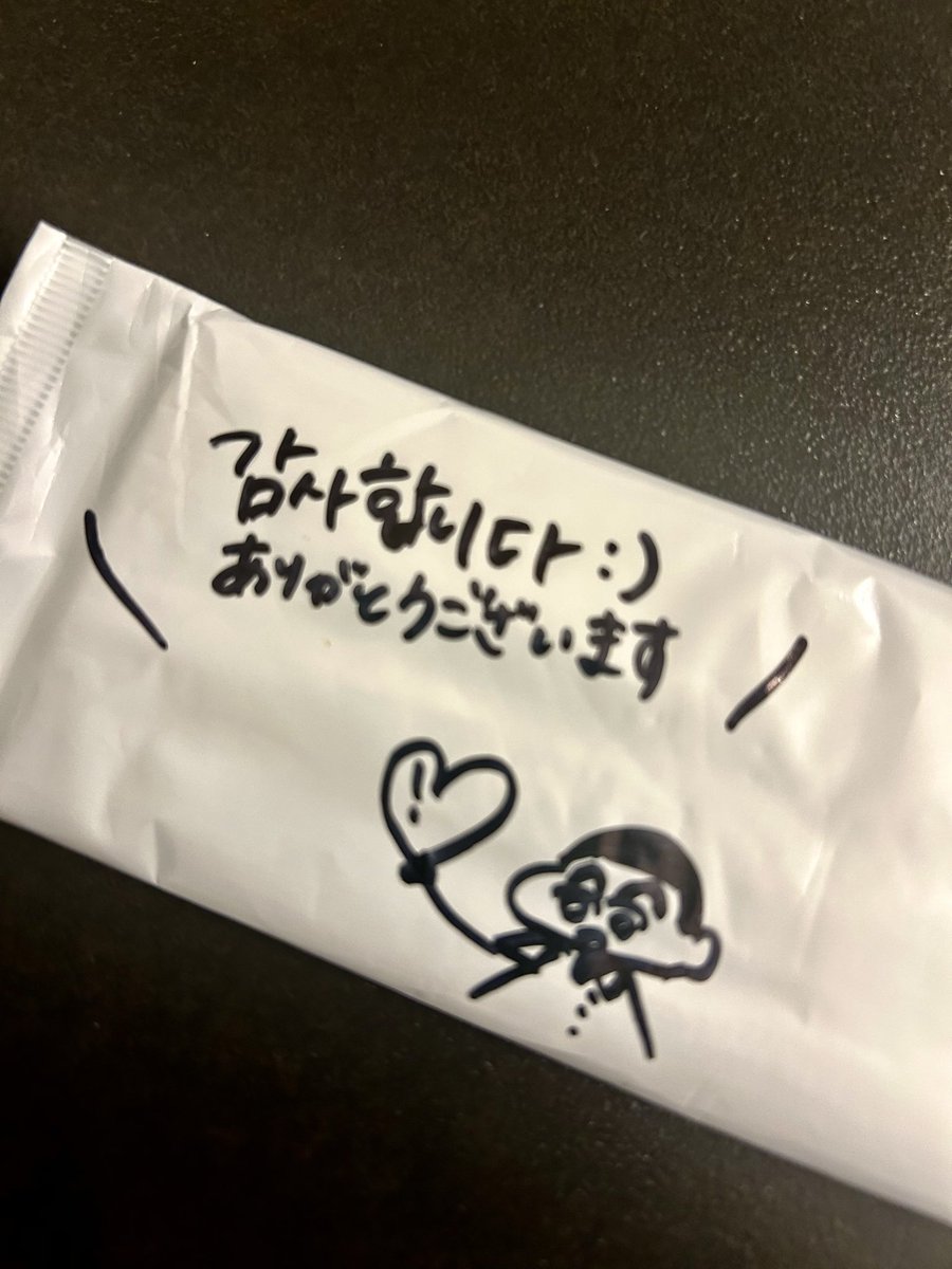 ありがとうございます 41v0h0s8+3L._AC_UF350,