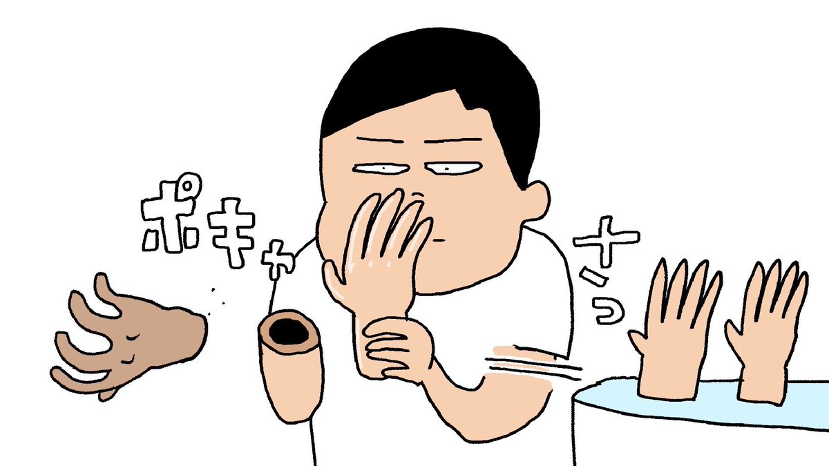 雪かきのせいか、どこかでひねったのか、手首が痛い!死活問題!んもー!!!スペア、スペアと、、、 