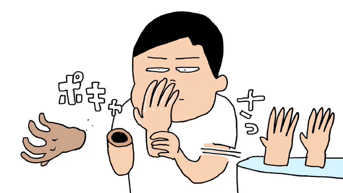 雪かきのせいか、どこかでひねったのか、手首が痛い!死活問題!んもー!!!スペア、スペアと、、、 