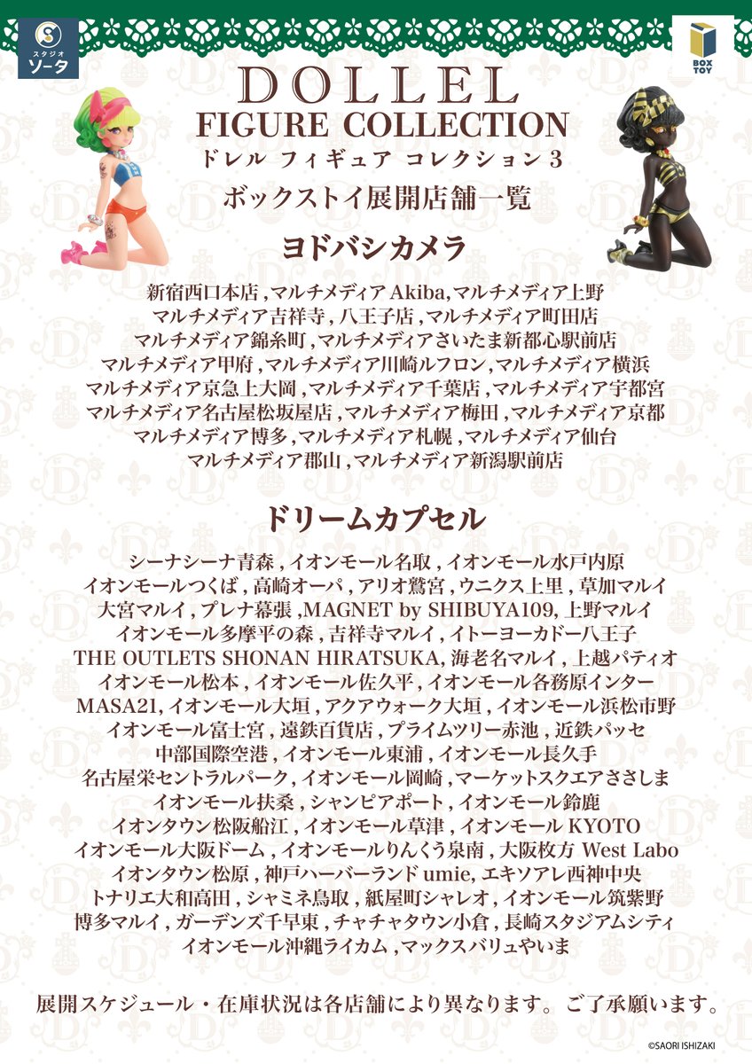 オルショウスキー メインストリートUSA シティホール フィギュア 箱無し 箱なし]McFarlane Darrelle Revis フィギュア - メルカリ