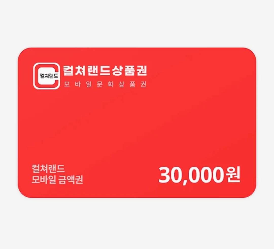 jiigoo_o's tweet photo. #RT이벤트 #알티이벤트 (추첨일 2/4)

디리토 픽앤츄! 독자 투표가 시작되었어요🫶

BL <카운터 로맨티시즘>으로 참가했습니다!
빌런연하공×특수경찰연상수 어떠신가요? 많은 관심 부탁드려요💜

알티해 주시는 분들 중에서 추첨하여 컬쳐랜드상품권(3만원) 드립니다!

👇👇👇
https://t.co/lQm89YB8nb https://t.co/mC35Q8i4Sc