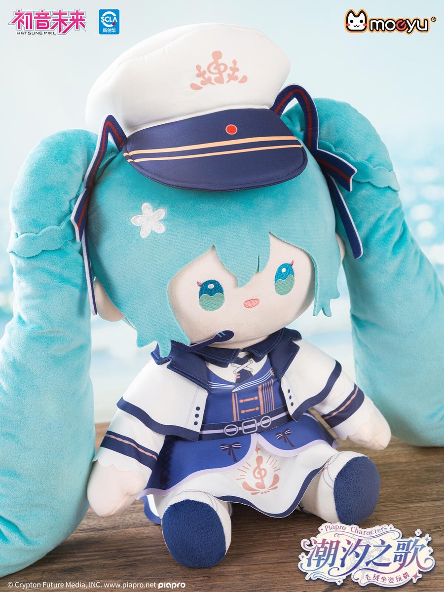 初音ミク ×Moeyu 潮汐の歌 シリーズ ぬいぐるみ 2026 年 01 月 30 日