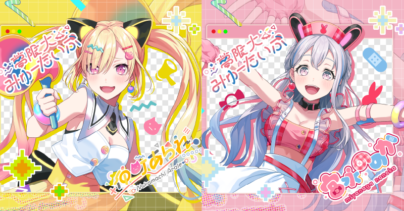 夢限大みゅーたいぷ 1/29(木)の配信スケジュール🛸🌟 ＼ ⭐20:00