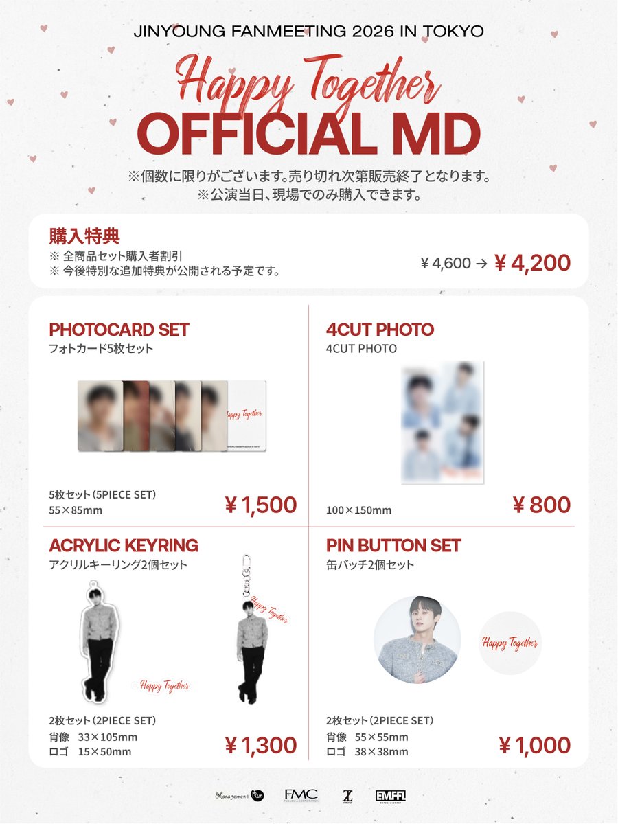 JIN YOUNG FANMEETING 2026 IN TOKYO
“HAPPY TOGETHER”

📢 𝗢𝗙𝗙𝗜𝗖𝗜𝗔𝗟 𝗠𝗗
この公演の感動を、
いつでも思い出せるように。
心に残る特別なMDをお届けします🎁

instagram.com/emffl_live/

🗓️ 2026/02/23(月) 13:30 / 17:30
📍 TFT ホール 1000
🎫 チケット受付:l-tike.com/jinyoung/