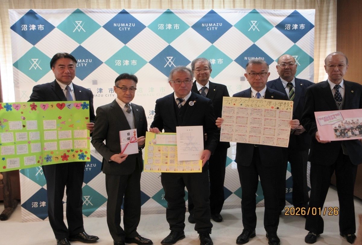市内５つのライオンズクラブ様から23校すべての小学校へ図書の寄贈
今回で６回目となる図書の寄贈を受けました。小学校では、「ライオンズ文庫」として多くの児童に親しまれています。
本当にありがとうございました。
【学校教育課】