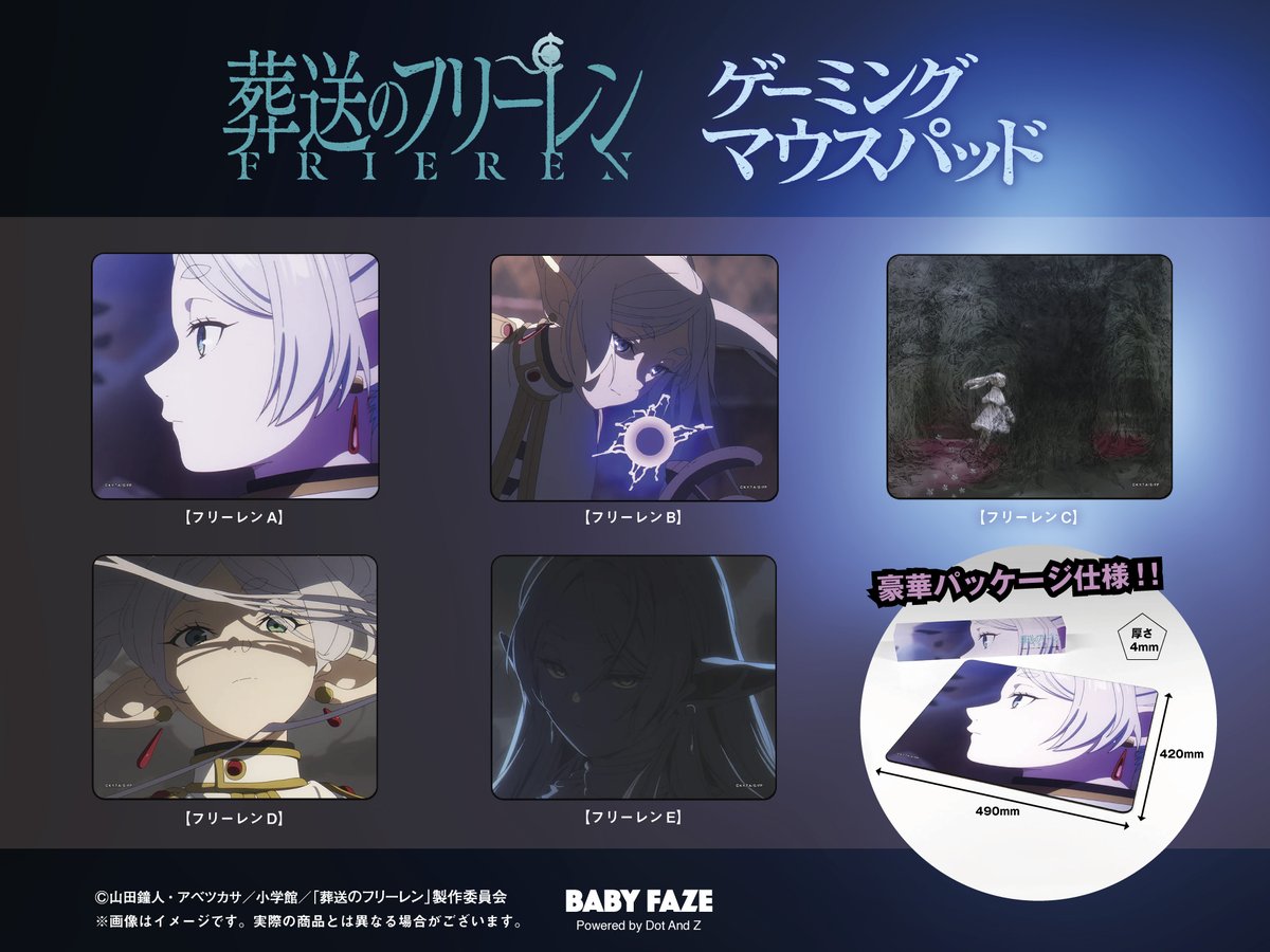 BABY FAZE (shinya saito)　株式会社ベビーフェイズ tweet media