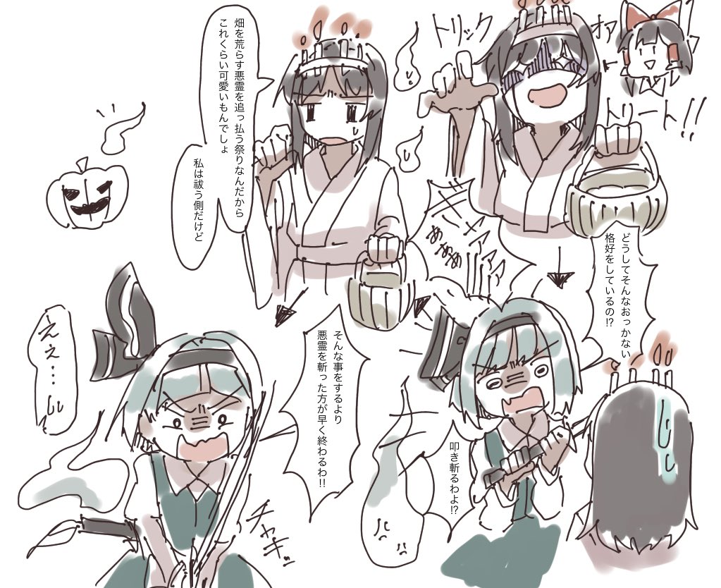 気に入ってる落書きまとめ。 