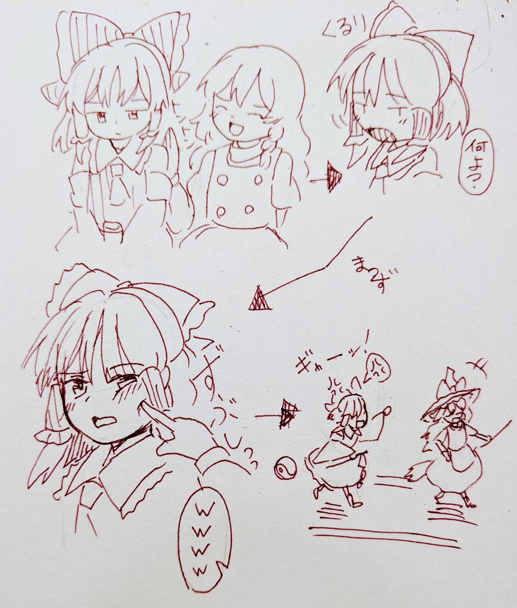 気に入ってる落書きまとめ。 