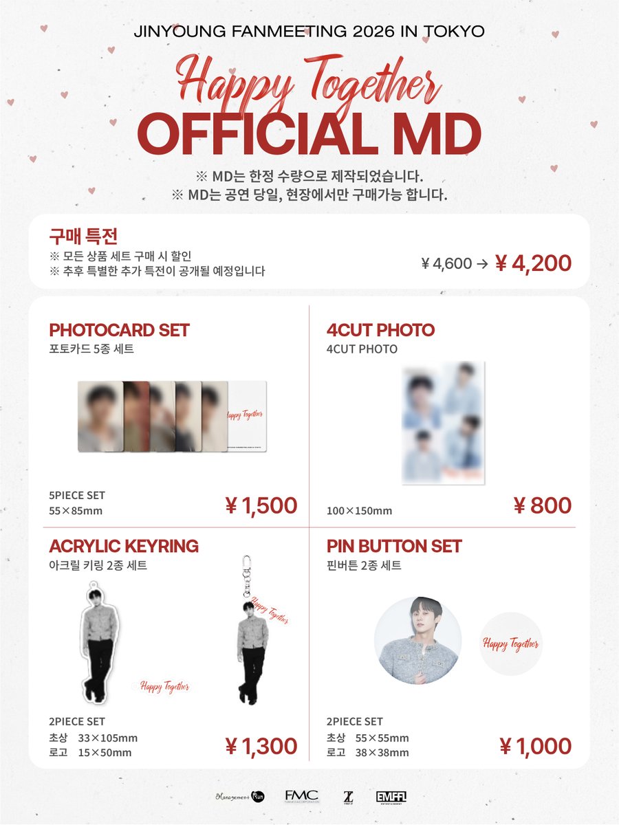 JIN YOUNG FANMEETING 2026 IN TOKYO
“HAPPY TOGETHER”

📢 𝗢𝗙𝗙𝗜𝗖𝗜𝗔𝗟 𝗠𝗗
이번 공연의 추억을
오래도록 간직할 수 있는
특별한 MD 🎁

instagram.com/emffl_live/

🗓️ 2026/02/23(月) 13:30 / 17:30
📍 TFT ホール 1000
🎫 티켓 예매처 : l-tike.com/jinyoung/

#JINYOUNG #진영 #ジニョン