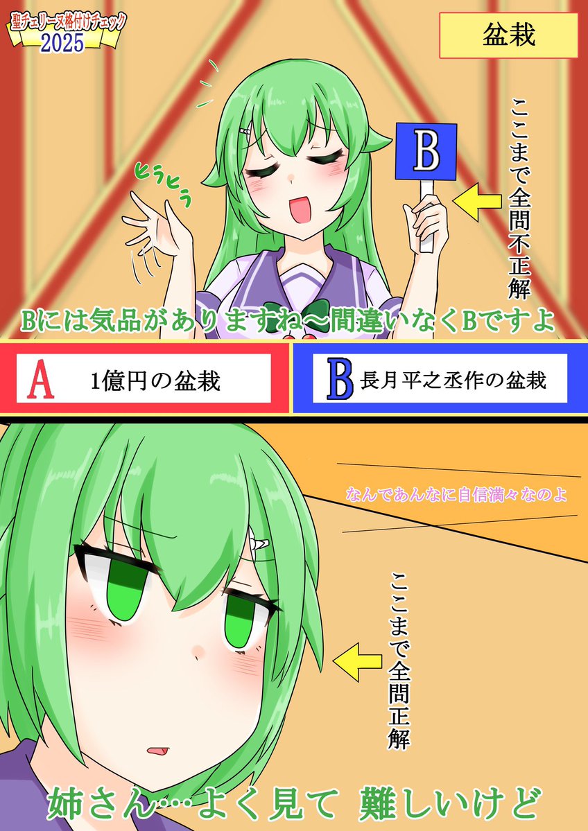 #みなさん1年前の今頃はどんな絵描いてましたか
これ 