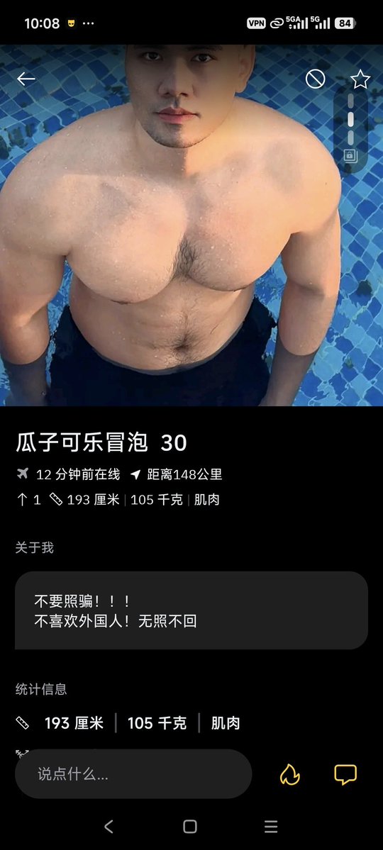 好想操这样的0啊