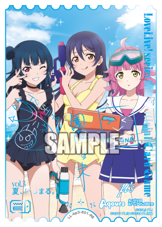 B*r様 ラブライブ！オフィシャルカードゲーム ラブカ Aqours PE+ コ B*r様 ラブライブ！オフィシャルカードゲーム ラブカ Aqours PE+ コ