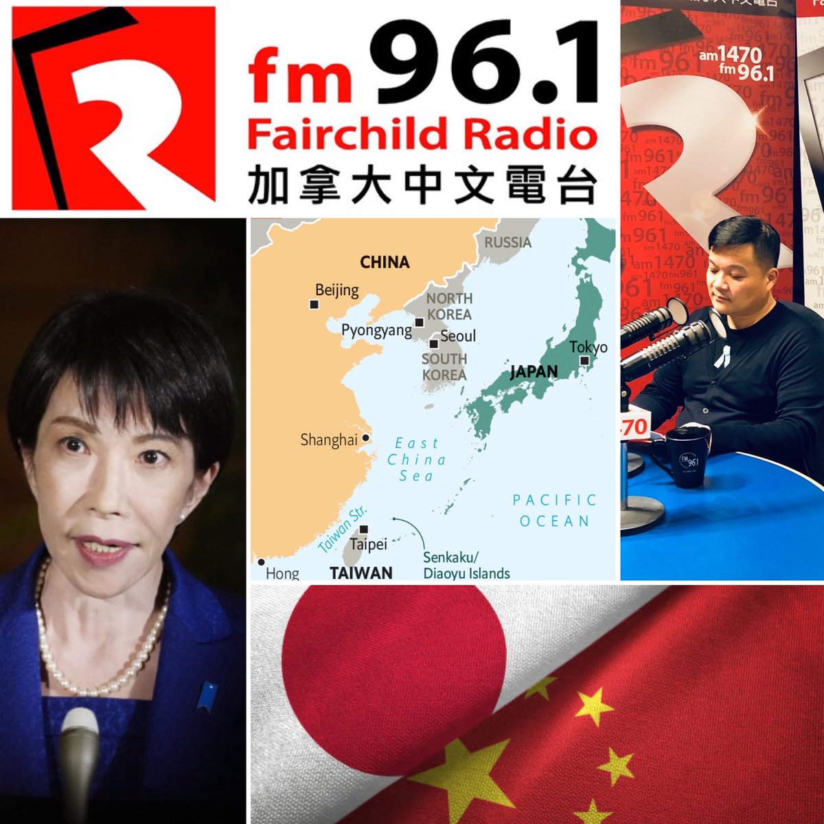 ymmijnay's tweet image. A talk with 3 guests from #Osaka re. life under the tension between Japan and China on Thursday Jan 29 between 5 and 6 pm on FM96.1 #FairchildRadio . Call-in ☎️ 604.295.9616.