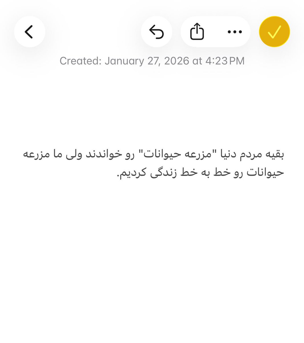 EfatHasiba's tweet photo. در كتاب قلعه حيوانات بيرون كردن انسانها از مزرعه با هدف بهبود زندگی حيوانات صورت مى گيرد و قرار مى شود كه بعد از انقلاب عليه انسان ها، همه حيوانات با يك ديگر برابر باشند وهیچ‌كس نسبت به ديگری برترى نداشته باشد. همه يك اندازه كار كنند، حاصل زحمت آنها به تاراج نرود.

وهيچ‌كس حق…. https://t.co/wFK6yXefPn